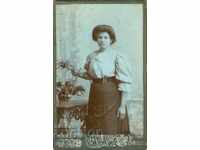 ΠΑΛΑΙΑ ΦΩΤΟΓΡΑΦΙΑ - ΚΑΡΠΟ - M1201