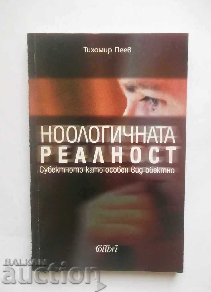 Noological Reality - Tihomir Peev 2003