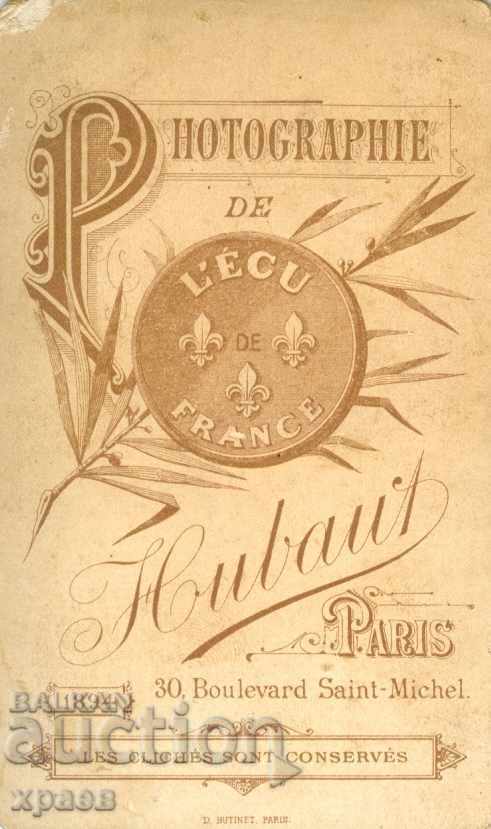 OLD PHOTOGRAPHY - CARDBOARD - M1287 with price 24.99 BGN | € 12.78 OLD PHOTOGRAPHY - CARDBOARD - M1287 with price 24.99 BGN | € 12.78