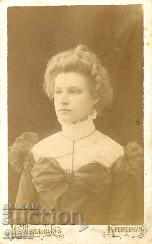 ΠΑΛΑΙΑ ΦΩΤΟΓΡΑΦΙΑ - ΚΑΡΠΟ - M1291