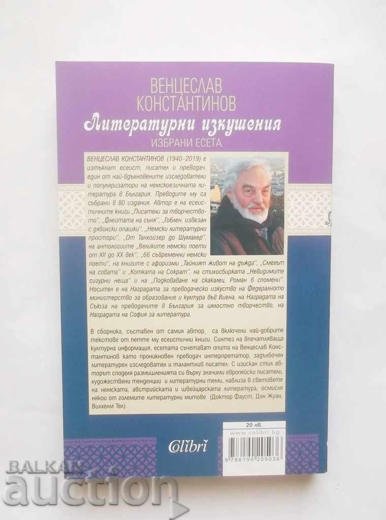 Literary Temptations - Ventseslav Konstantinov 2019 with price 15.00 BGN | € 7.67 Literary Temptations - Ventseslav Konstantinov 2019 with price 15.00 BGN | € 7.67