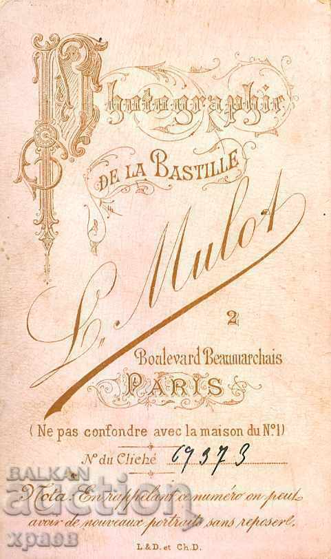 OLD PHOTO - CARDBOARD - M1299 with price 24.99 BGN | € 12.78