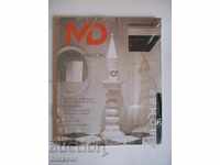 Old Furniture Design Magazine - October 2007