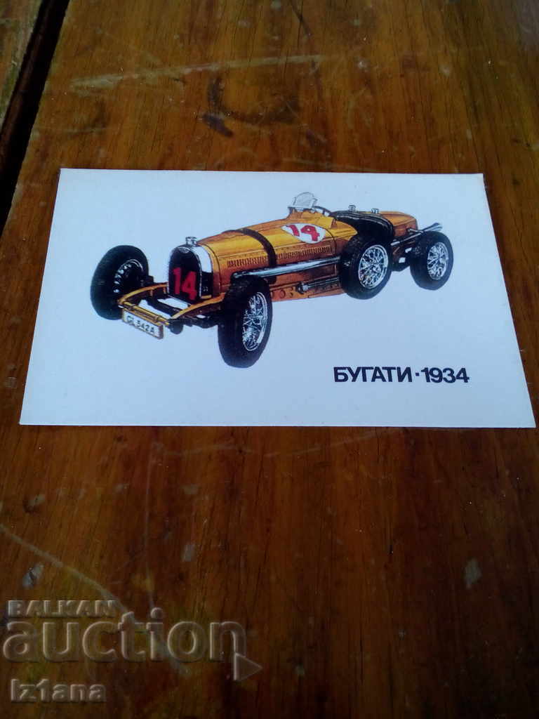 Bugatti Calendar 1990