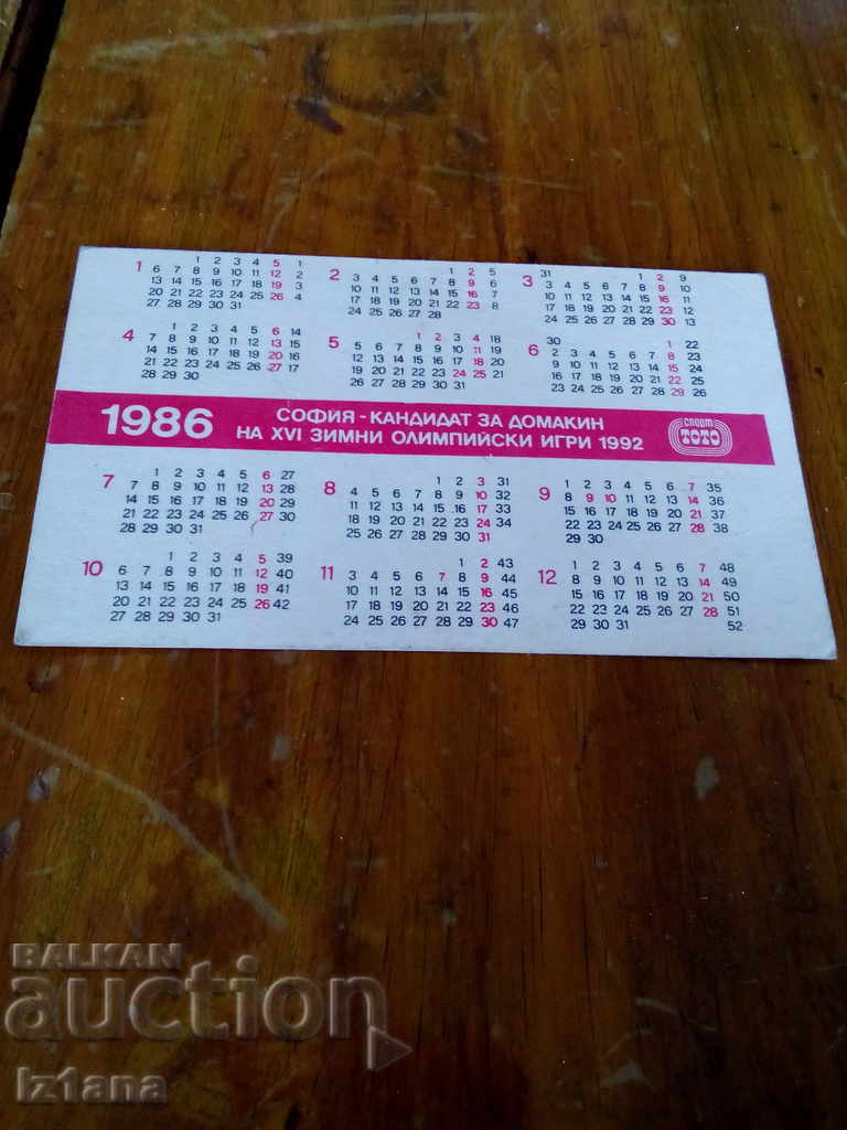 Ημερολόγιο Andrey Dimitrov, Σλαβία 1986 με τιμή 5.00 BGN | € 2.56 Ημερολόγιο Andrey Dimitrov, Σλαβία 1986 με τιμή 5.00 BGN | € 2.56