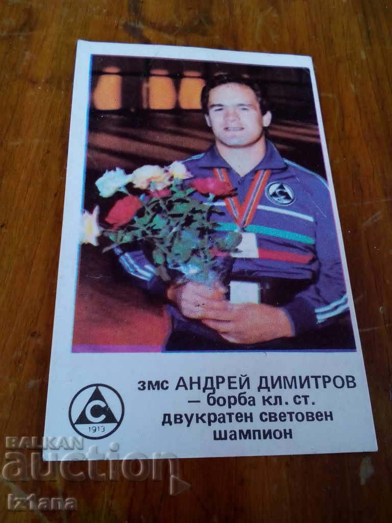 Andrey Dimitrov Calendar, Slavia 1986