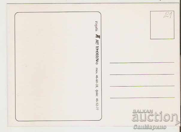 Card Bulgaria Greeting Easter type 21 with price 0.50 BGN | € 0.26 Card Bulgaria Greeting Easter type 21 with price 0.50 BGN | € 0.26