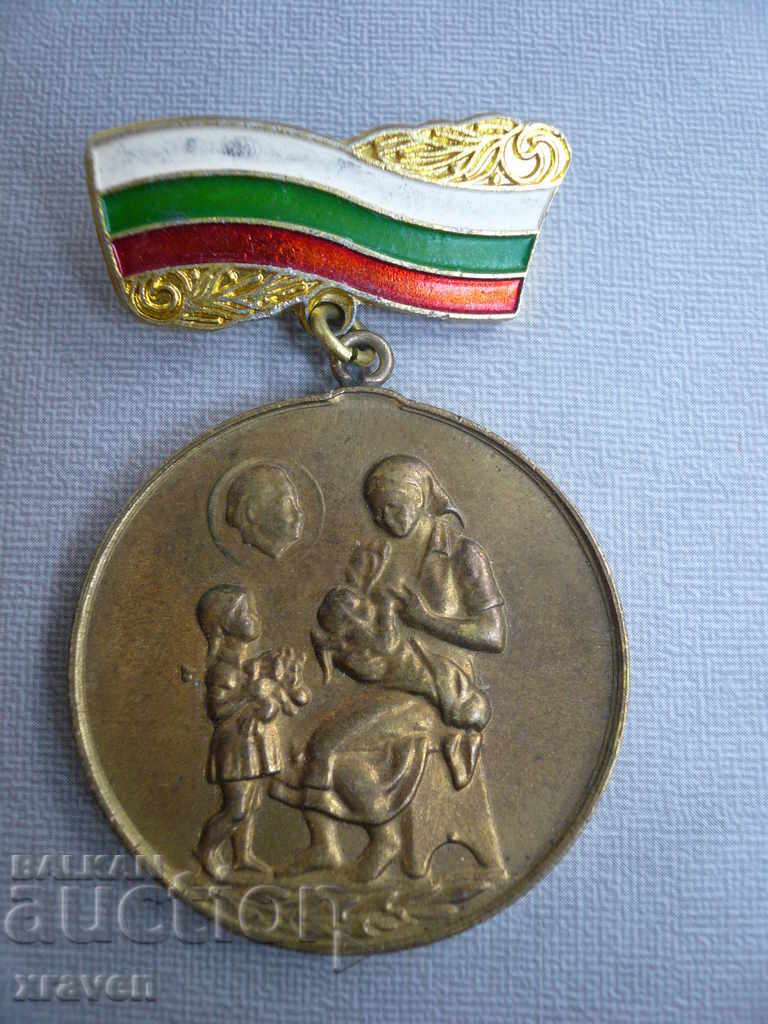 рядък сгрешен медал За маИчинство - 1980 г. - орден знак соц