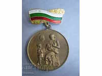 rare wrong medal For Motherhood - 1980 - Order of Soc