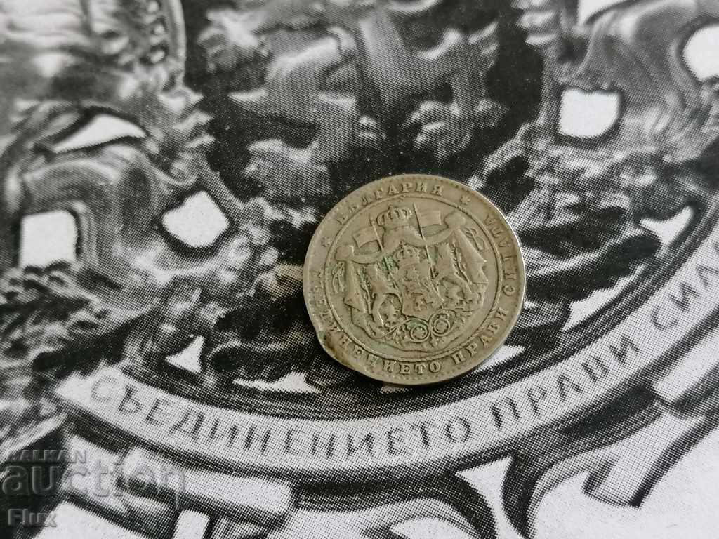 Βασιλικό νόμισμα - 2 λέβα χωρίς σήμα 1925 με τιμή 2.75 BGN | € 1.41