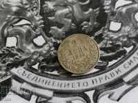 Moneda regală - 2 leva fără marcă 1925.