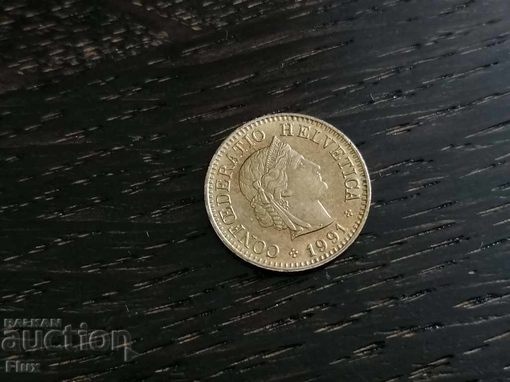 Coin - Switzerland - 5th 1991 with price 0.80 BGN | € 0.41 Coin - Switzerland - 5th 1991 with price 0.80 BGN | € 0.41