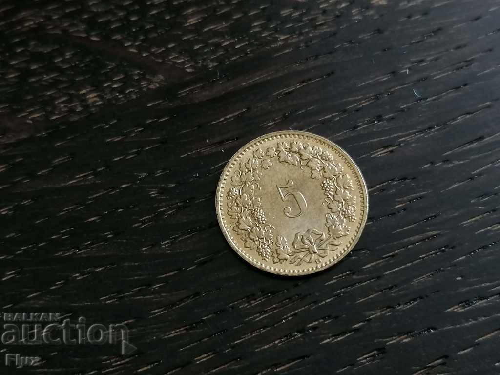 Монета - Швейцария - 5 рапен | 1991г.