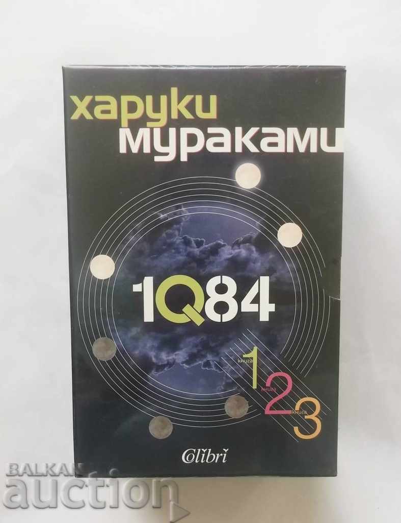 1Q84. Βιβλίο 1-3 Haruki Murakami 2012