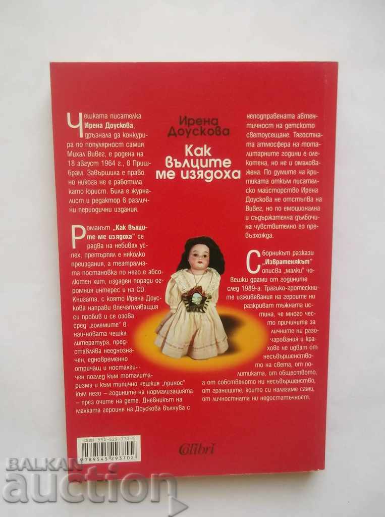 How the Wolves Eat Me - Irena Douskova 2005 with price 18.00 BGN | € 9.20 How the Wolves Eat Me - Irena Douskova 2005 with price 18.00 BGN | € 9.20
