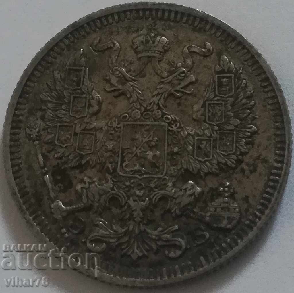 Auction 20 kopecks in 1912 Auction 20 kopecks in 1912