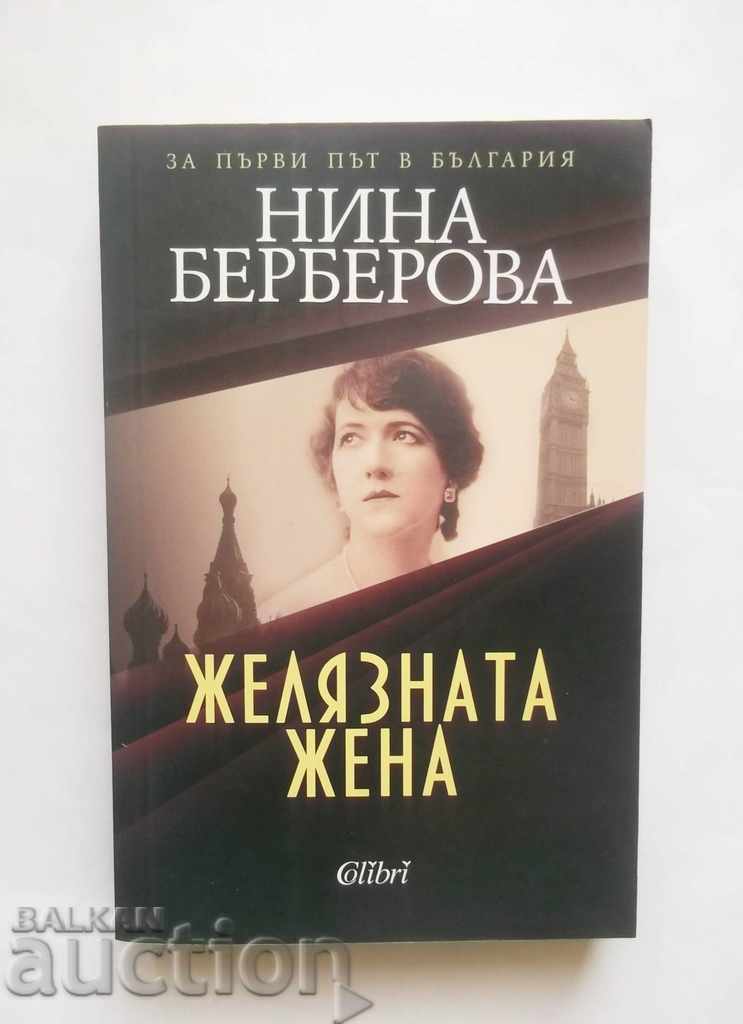 Желязната жена - Нина Берберова 2019 г.