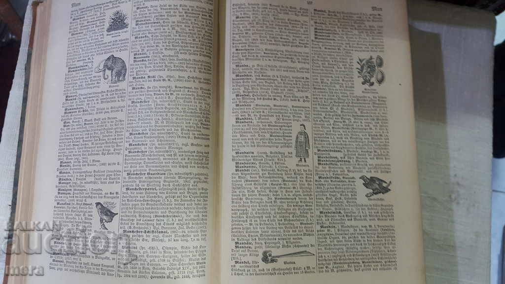 Γερμανική Εγκυκλοπαίδεια-1923 με τιμή 80.00 BGN | € 40.90 Γερμανική Εγκυκλοπαίδεια-1923 με τιμή 80.00 BGN | € 40.90