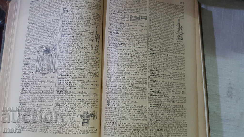 Δημοπρασία Γερμανική Εγκυκλοπαίδεια-1923 Δημοπρασία Γερμανική Εγκυκλοπαίδεια-1923