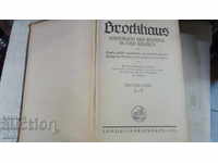 Немска енциклопедия-1923 година