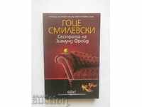 Сестрата на Зигмунд Фройд - Гоце Смилевски 2013 г