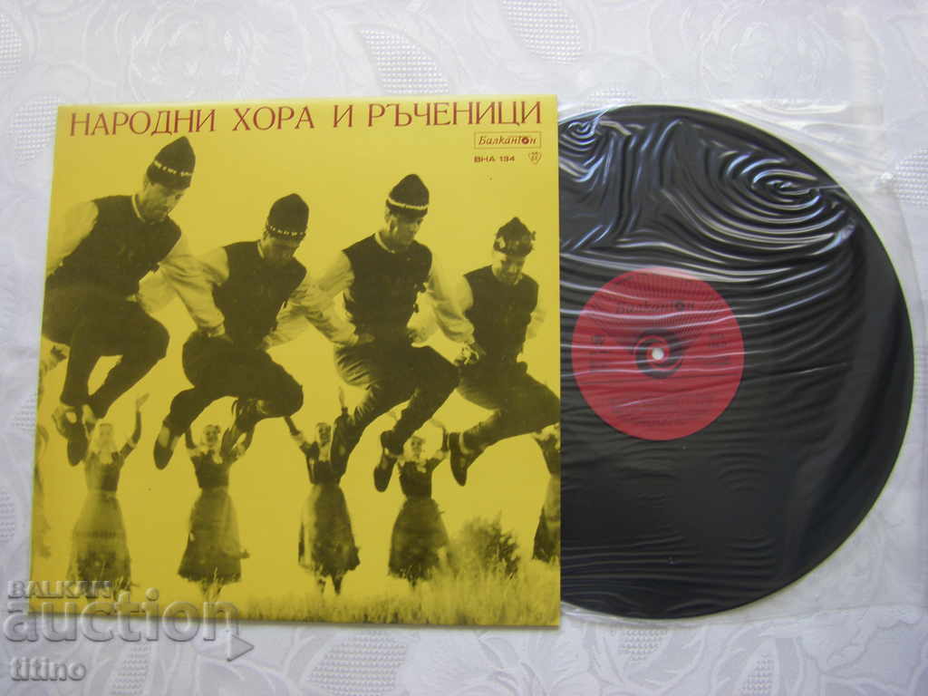 VNA 134 - Oameni populari și roabe cu preț € 15.00 | 29.34 BGN VNA 134 - Oameni populari și roabe cu preț € 15.00 | 29.34 BGN