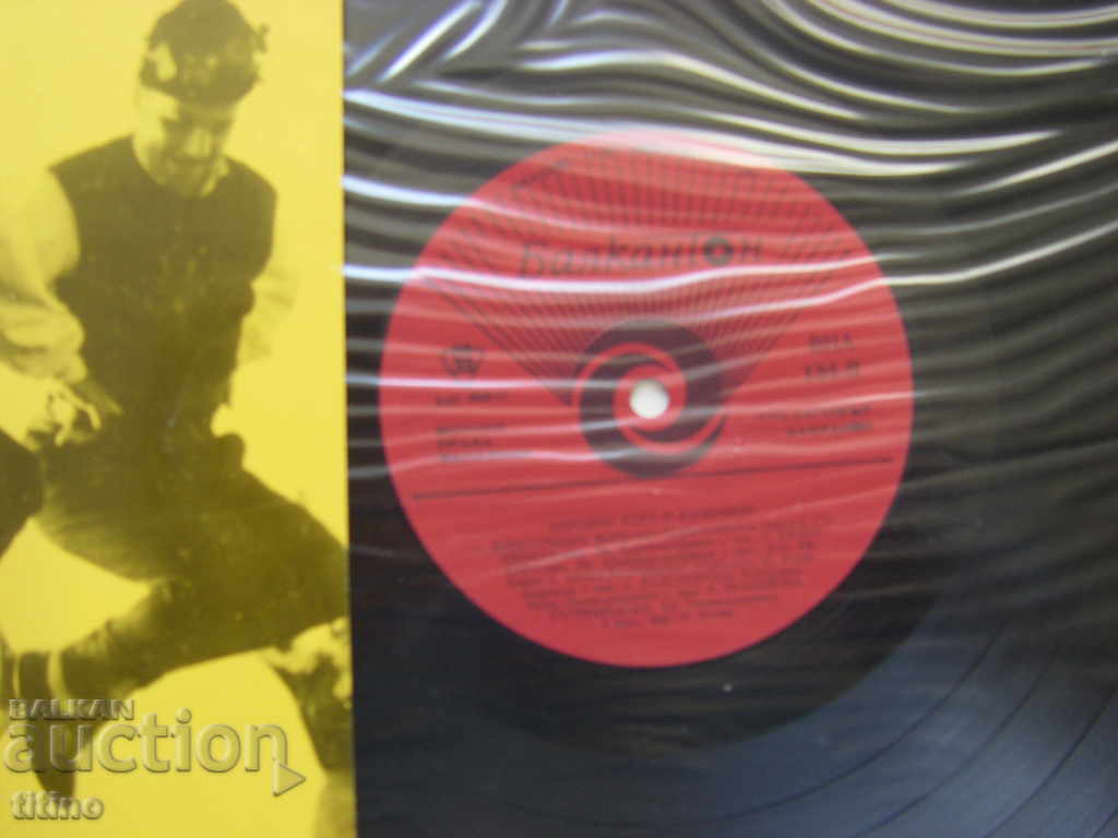 Auction VNA 134 - Folk People and Handmaids Auction VNA 134 - Folk People and Handmaids