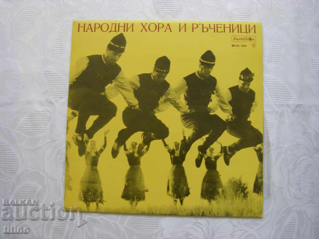 VNA 134 - Oameni populari și roabe VNA 134 - Oameni populari și roabe