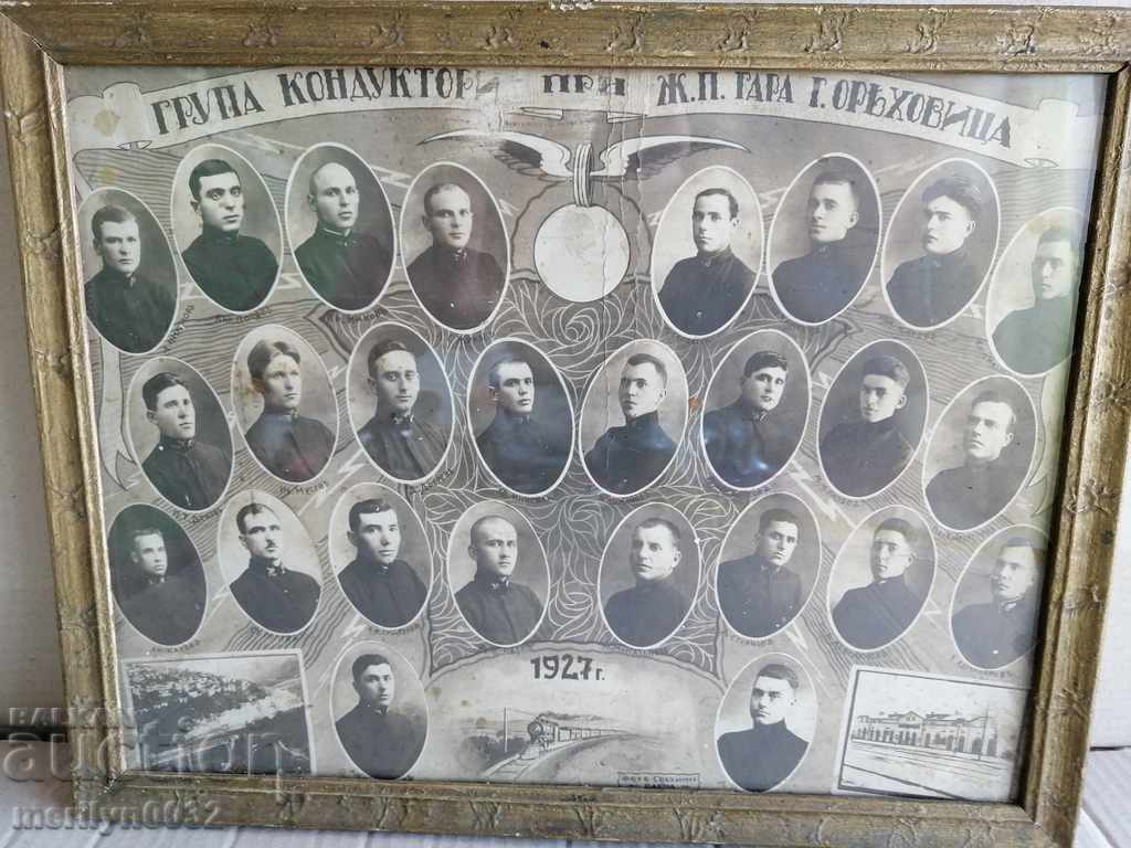 Portrait of grandmother's ceilings picture photography station G. Oryahovitsa - 7 Portrait of grandmother's ceilings picture photography station G. Oryahovitsa - 7