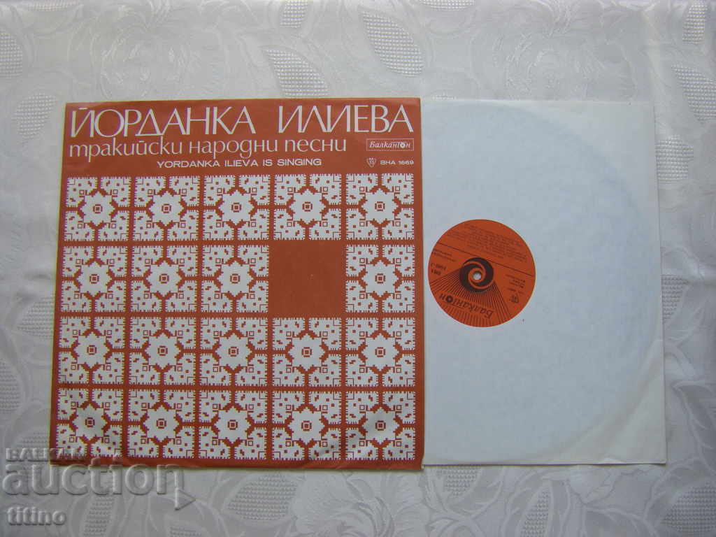 VNA 1669 - Thracian folk songs performed by Yordanka Ilieva with price 20.00 BGN | € 10.23 VNA 1669 - Thracian folk songs performed by Yordanka Ilieva with price 20.00 BGN | € 10.23