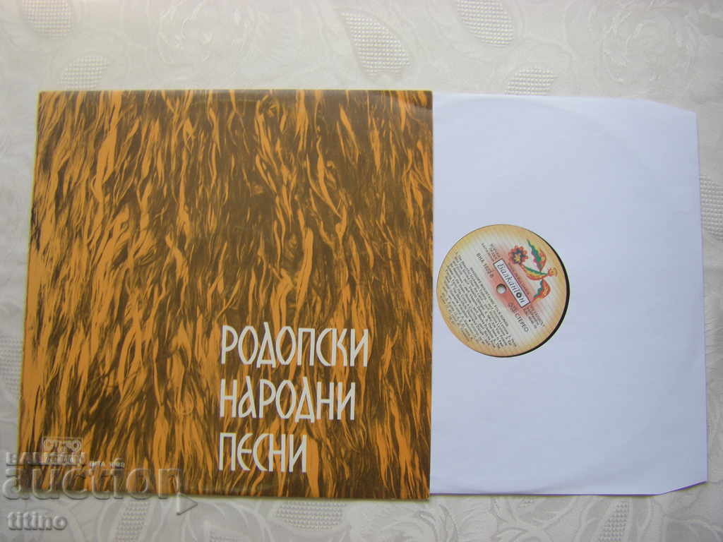 VNA 1822 - Λαϊκά τραγούδια της Ροδόπης με τιμή 30.00 BGN | € 15.34 VNA 1822 - Λαϊκά τραγούδια της Ροδόπης με τιμή 30.00 BGN | € 15.34