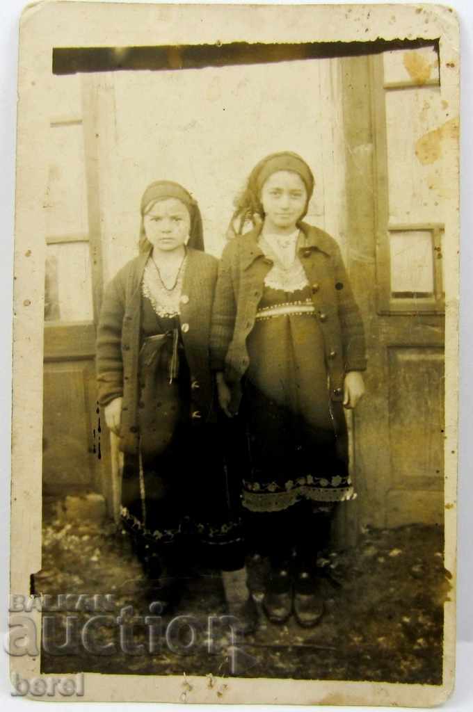 ΠΑΛΑΙΑ ΦΩΤΟΓΡΑΦΙΑ-ΠΑΙΔΙΚΕΣ ΕΘΝΙΚΕΣ ΦΡΟΝΤΙΔΕΣ-ΕΘΝΟΓΡΑΦΙΑ-ΛΑΟΓΡΑΦΙΕΣ με τιμή 4.00 BGN | € 2.05 ΠΑΛΑΙΑ ΦΩΤΟΓΡΑΦΙΑ-ΠΑΙΔΙΚΕΣ ΕΘΝΙΚΕΣ ΦΡΟΝΤΙΔΕΣ-ΕΘΝΟΓΡΑΦΙΑ-ΛΑΟΓΡΑΦΙΕΣ με τιμή 4.00 BGN | € 2.05