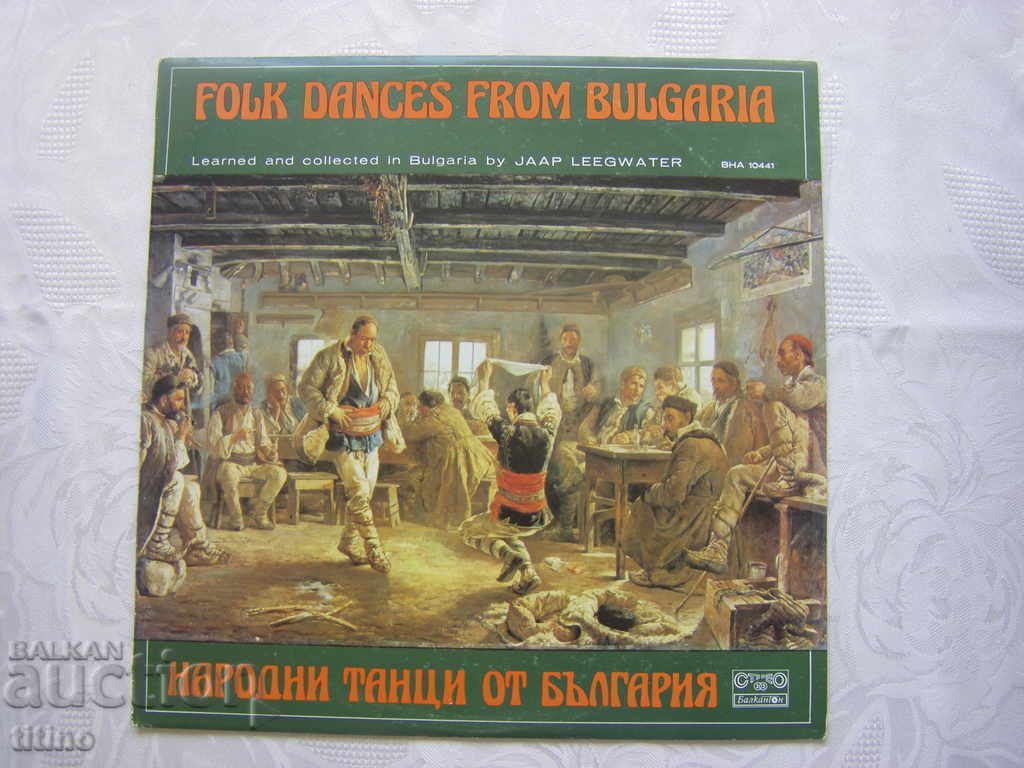 VNA 10441 - Folk Dances from Bulgaria