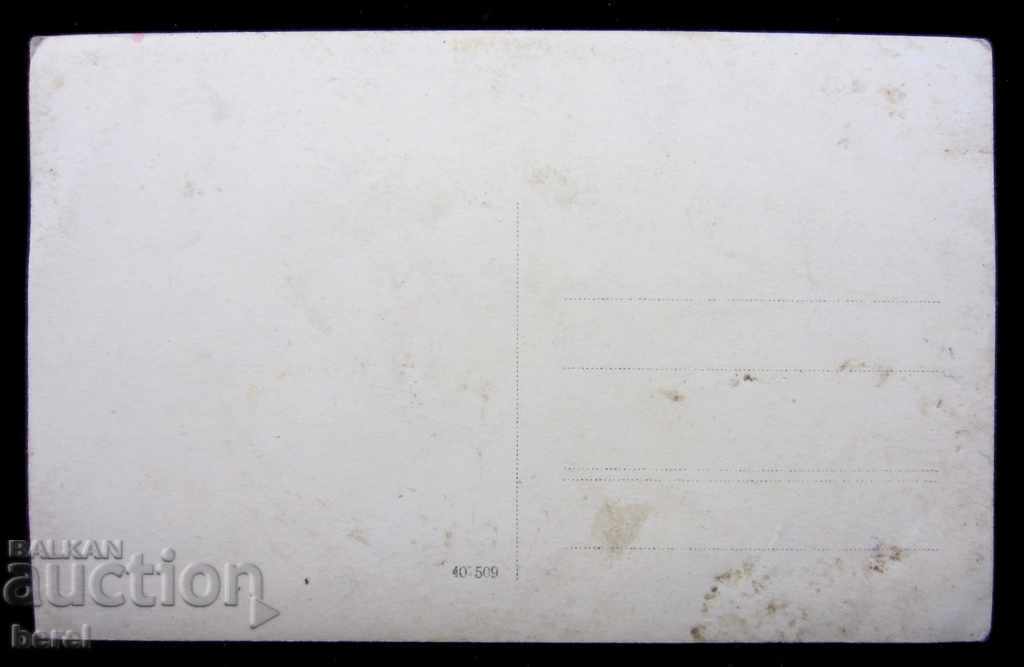 Аукцион СТАРА СНИМКА-БЪЛГАРКА В АВТЕНТИЧНА НАРОДНА НОСИЯ-ЕТНО Аукцион СТАРА СНИМКА-БЪЛГАРКА В АВТЕНТИЧНА НАРОДНА НОСИЯ-ЕТНО