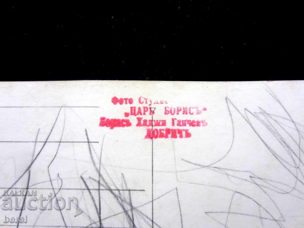 Delivery of OLD PHOTOGRAPHY-DOBRICH-THEATER-AUTHENTIC PEOPLE-ETHNO Delivery of OLD PHOTOGRAPHY-DOBRICH-THEATER-AUTHENTIC PEOPLE-ETHNO