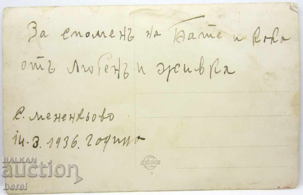 Auction OLD PHOTOGRAPHY-WEDDING-BRIDES-VILLAGE MENENKOVO-1936 Auction OLD PHOTOGRAPHY-WEDDING-BRIDES-VILLAGE MENENKOVO-1936