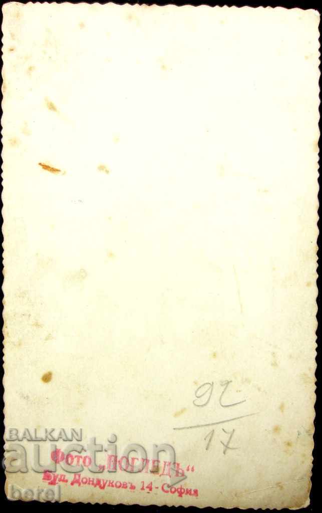 OLD PHOTOGRAPHY-Tsar BULGARIA-SCHOOL UNIVERSITY-CALPACK with price 5.00 BGN | € 2.56 OLD PHOTOGRAPHY-Tsar BULGARIA-SCHOOL UNIVERSITY-CALPACK with price 5.00 BGN | € 2.56