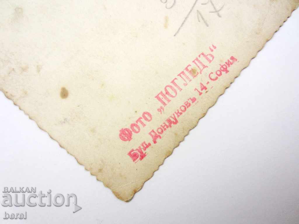 Auction OLD PHOTOGRAPHY-Tsar BULGARIA-SCHOOL UNIVERSITY-CALPACK Auction OLD PHOTOGRAPHY-Tsar BULGARIA-SCHOOL UNIVERSITY-CALPACK