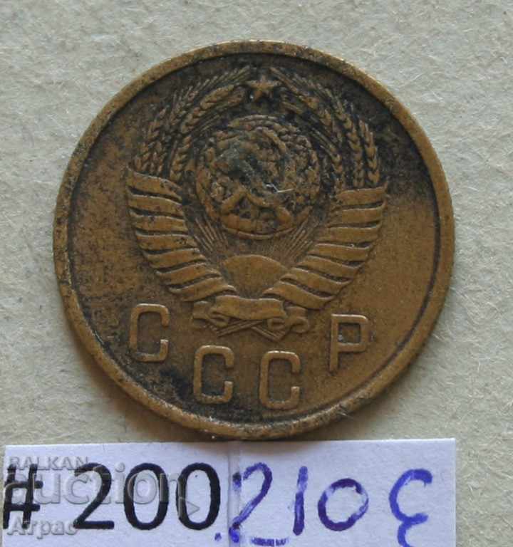 2 copeici 1957 URSS cu preț € 0.41 | 0.80 BGN