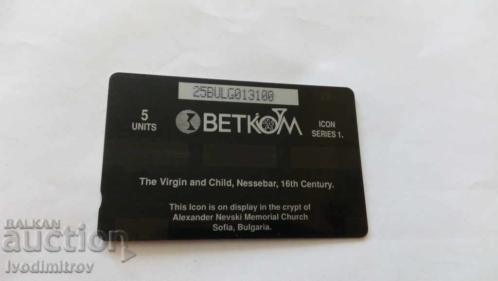 Betkom The Virgin and Child sound card, Nesssebar with price 2.45 BGN | € 1.25 Betkom The Virgin and Child sound card, Nesssebar with price 2.45 BGN | € 1.25