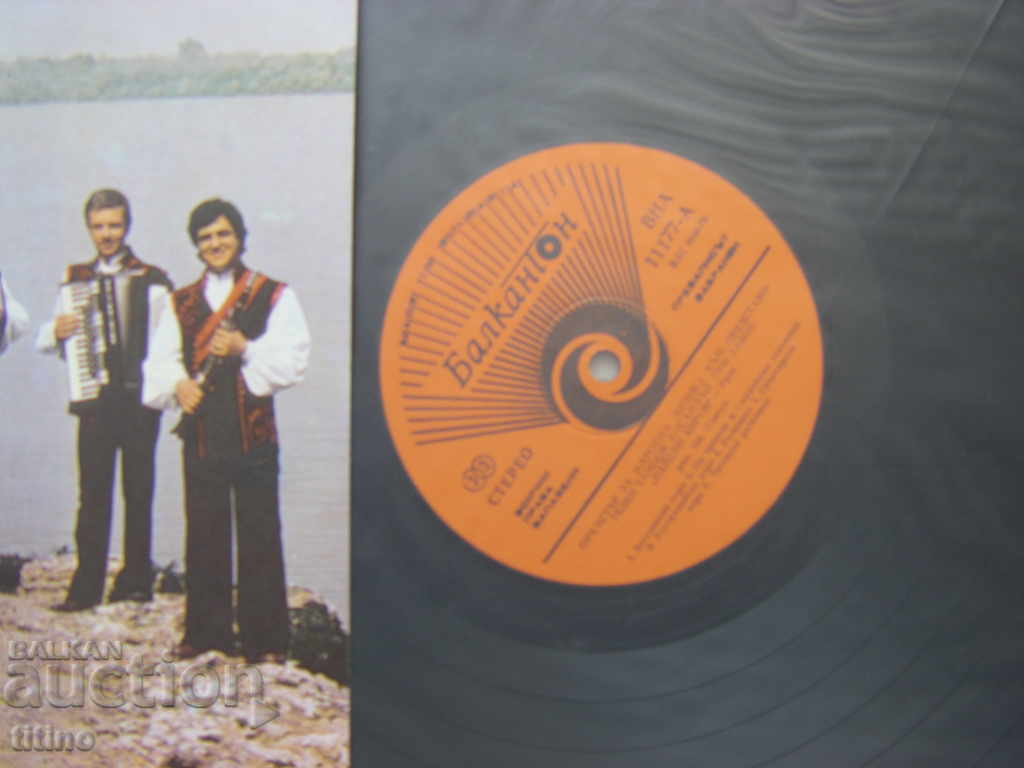Auction VNA 11177 - Nayden Kirov Orchestra - Ruse Auction VNA 11177 - Nayden Kirov Orchestra - Ruse