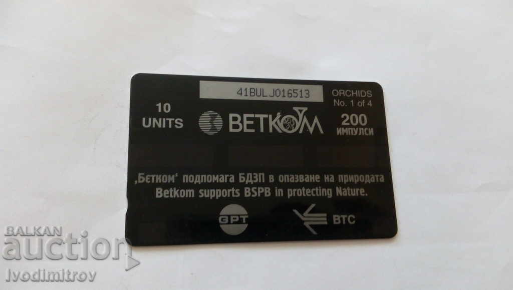 Phonecard Betkom Bulgarian orchids Dactylorhiza sambucina with price 0.75 BGN | € 0.38