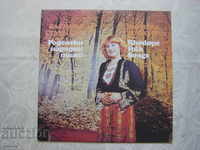 BHA 11185 - Vasilka Stancheva. Λαϊκά τραγούδια της Ροδόπης.