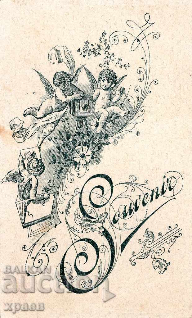 STAR PHOTOGRAPHY - CARDBOARD - SMALL with price 14.99 BGN | € 7.66 STAR PHOTOGRAPHY - CARDBOARD - SMALL with price 14.99 BGN | € 7.66