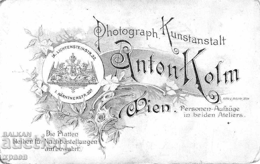 STAR PHOTOGRAPHY - CARDBOARD - SMALL with price 11.99 BGN | € 6.13 STAR PHOTOGRAPHY - CARDBOARD - SMALL with price 11.99 BGN | € 6.13