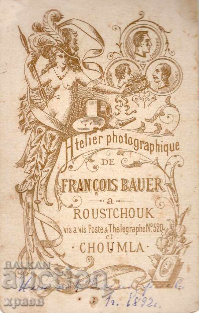 OLD PHOTOGRAPHY - CARDBOARD - BOWER - RUSE - SMALL with price 17.99 BGN | € 9.20 OLD PHOTOGRAPHY - CARDBOARD - BOWER - RUSE - SMALL with price 17.99 BGN | € 9.20