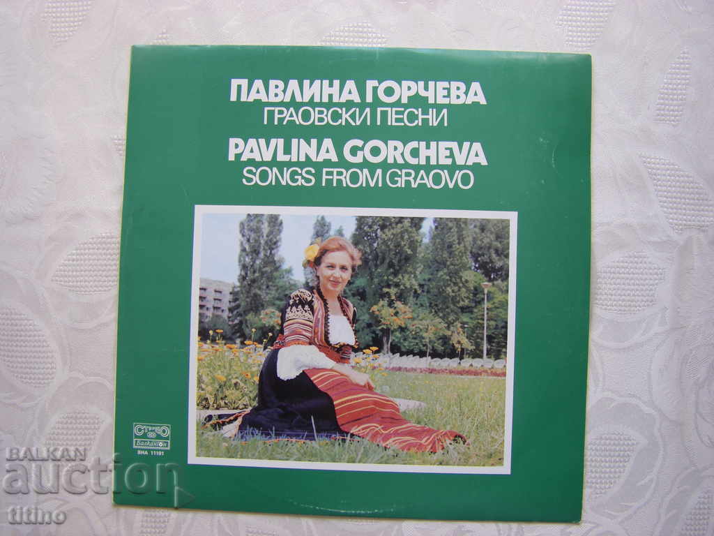BNA 11191 - Pavlina Gorcheva. Graov τραγούδια.