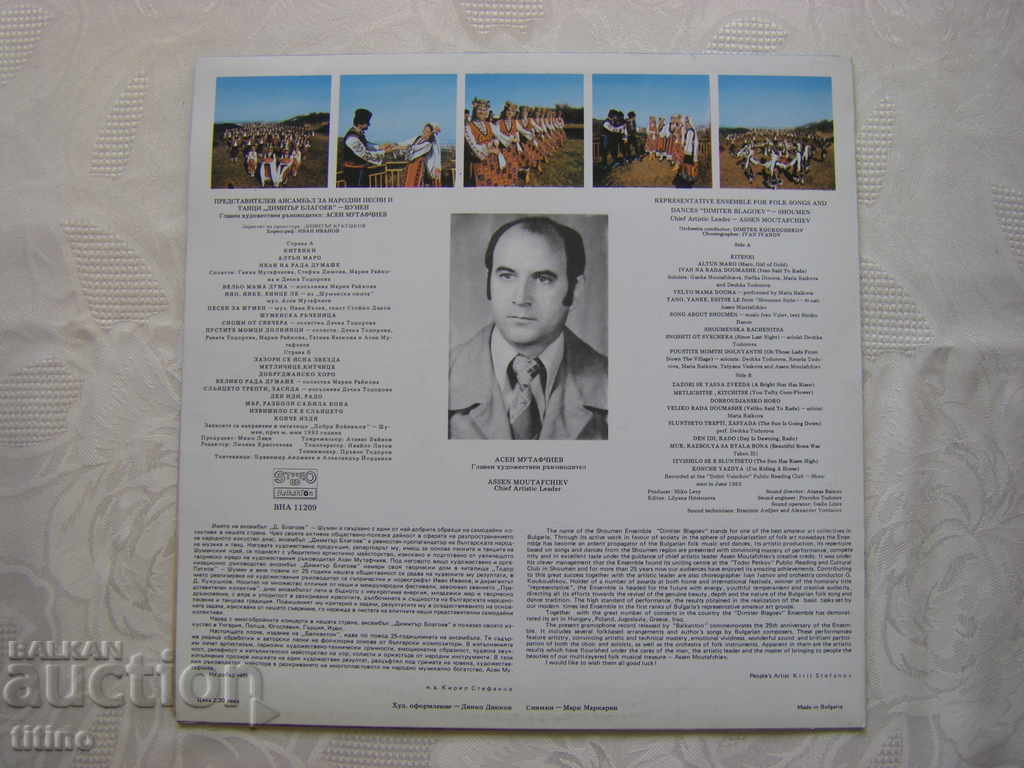 Livrarea VNA 11209 - PANPT Dimitar Blagoev - Shumen