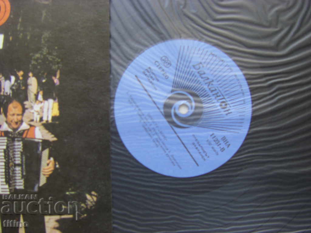 Auction  BNA 11231 - Horo Orchestra - Rousse