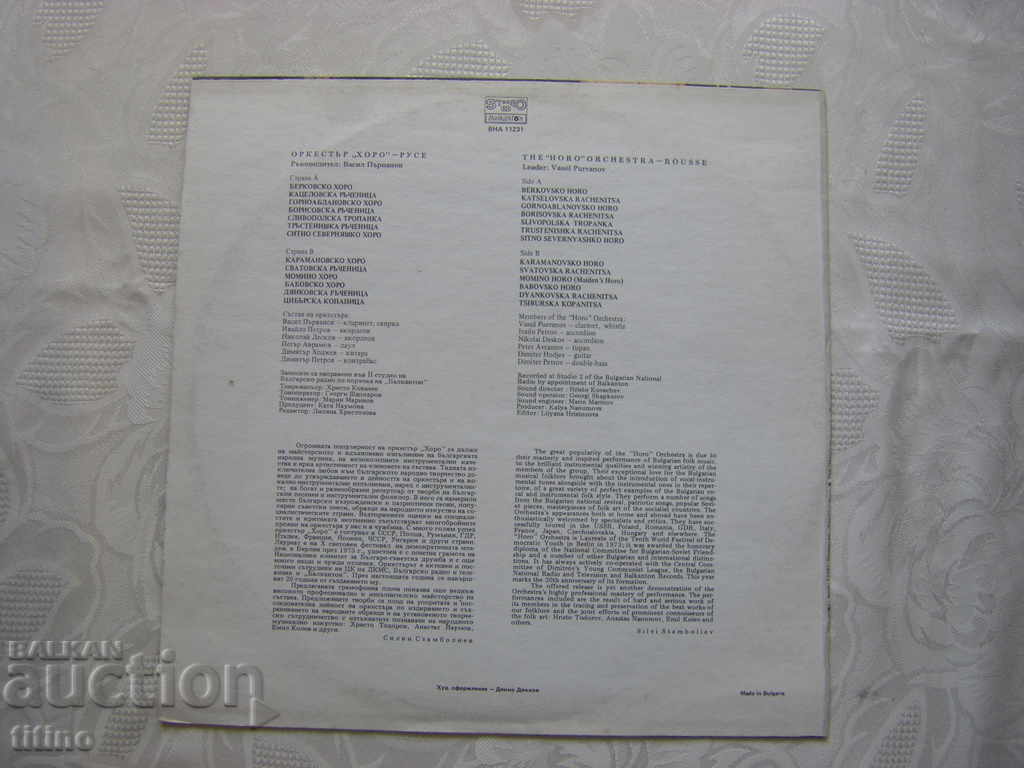 Delivery of BNA 11231 - Horo Orchestra - Rousse